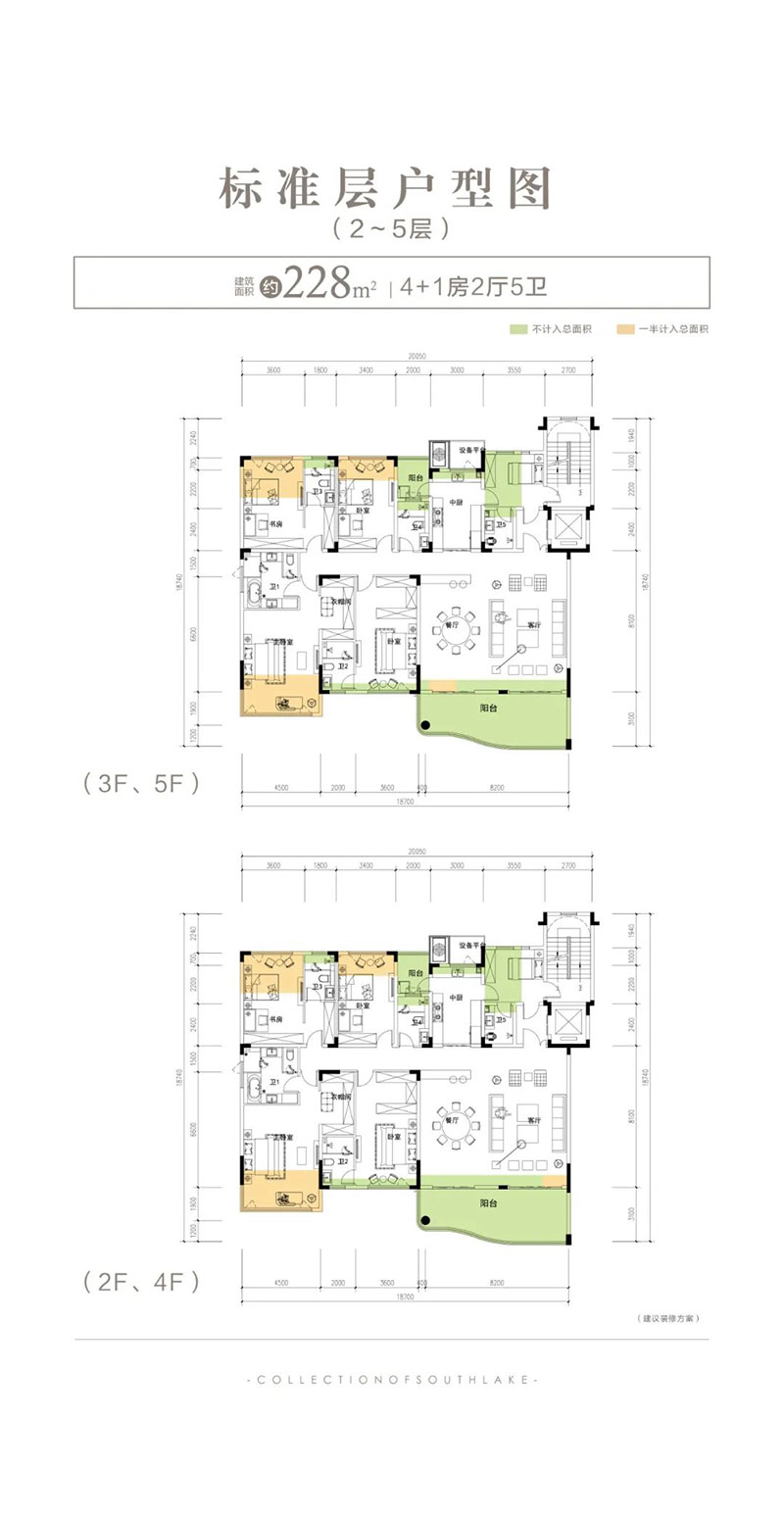 建面约228㎡户型